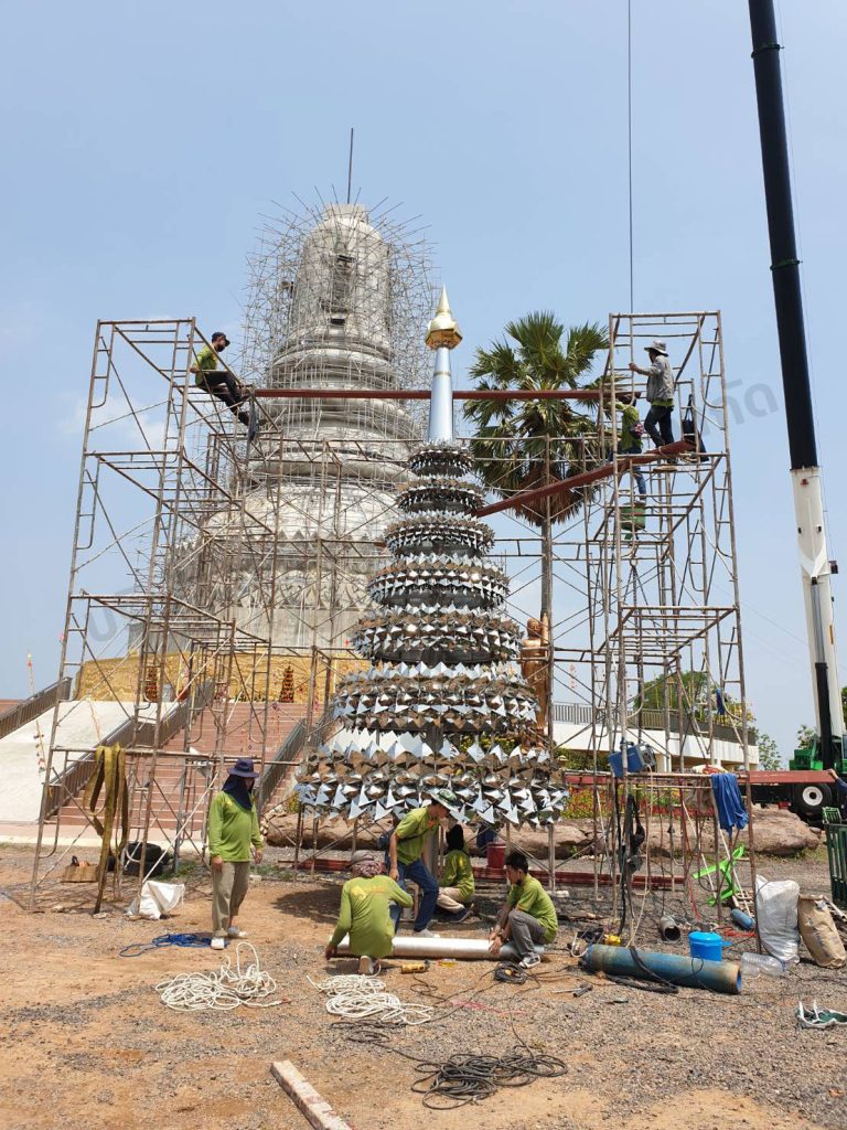 งานฉัตร