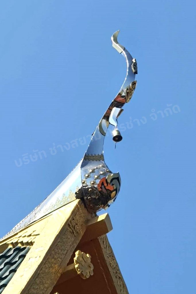 งานช่อฟ้า