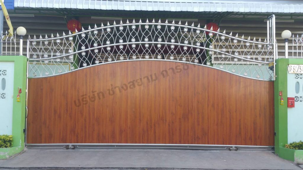 ประตูรีโมท